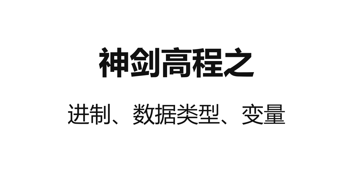 高程整理(1)