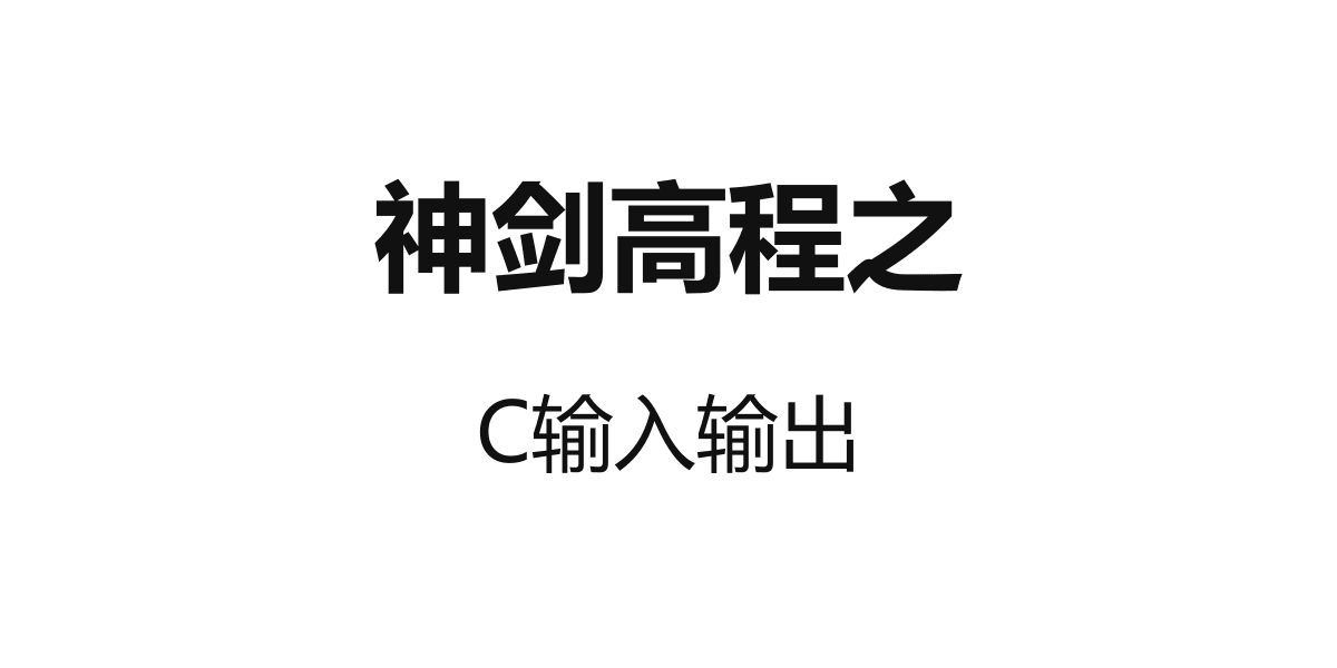 高程整理(3)