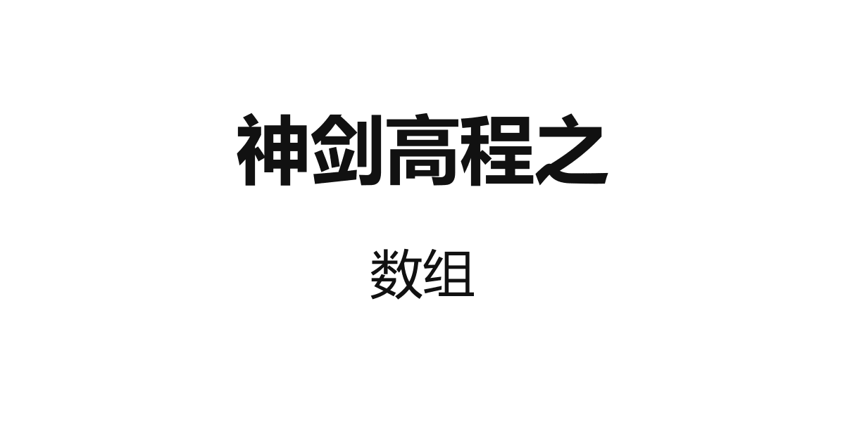 高程整理(7)